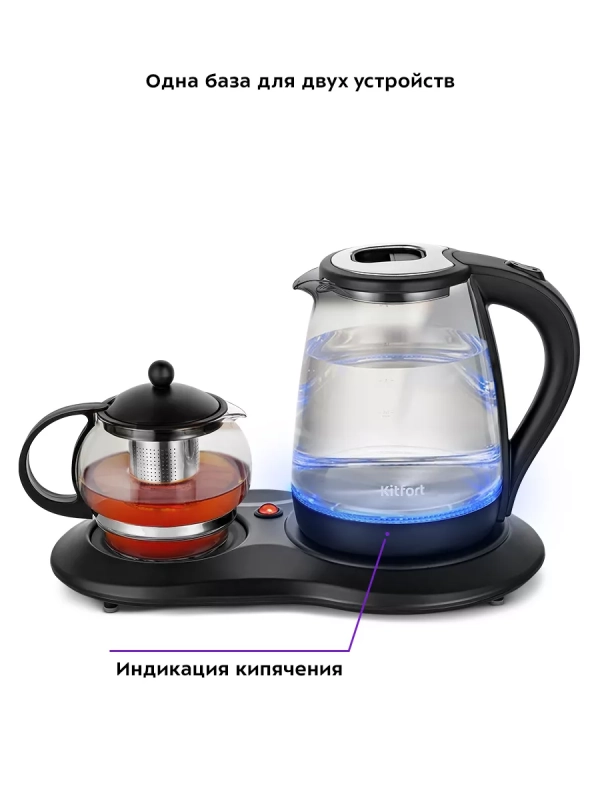 Чайный набор чайник электрический КТ-6178 - 2 л
