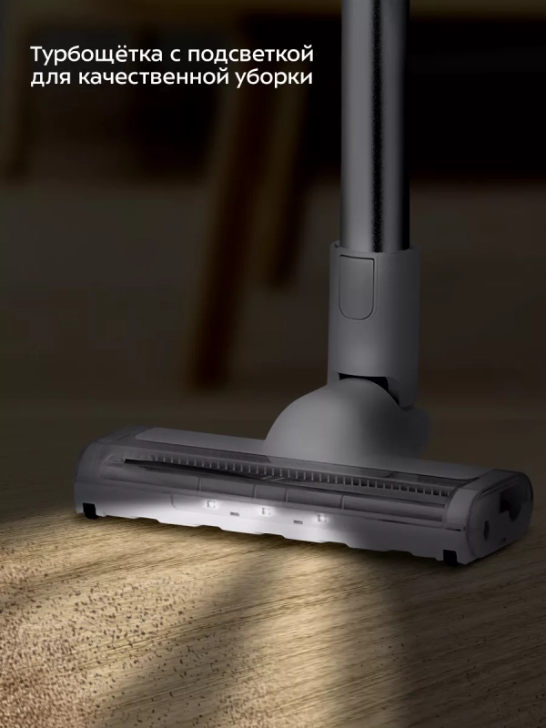 Пылесос вертикальный беспроводной КТ-5277 - 250 Вт