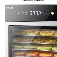 Сушилка для овощей и фруктов КТ-4903 - 500 Вт