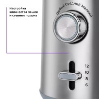 Кофемолка электрическая КТ-7250 - 200 Вт