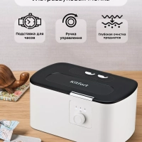 Ультразвуковая мойка КТ-2070 - 50 Вт