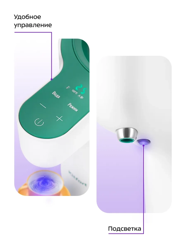 Термопот с поддержанием температуры КТ-2524 - 1.1 л - 800 Вт