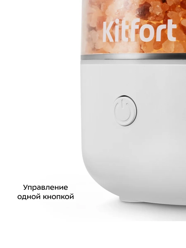 Увлажнитель-ароматизатор воздуха КТ-3841 - 5 Вт
