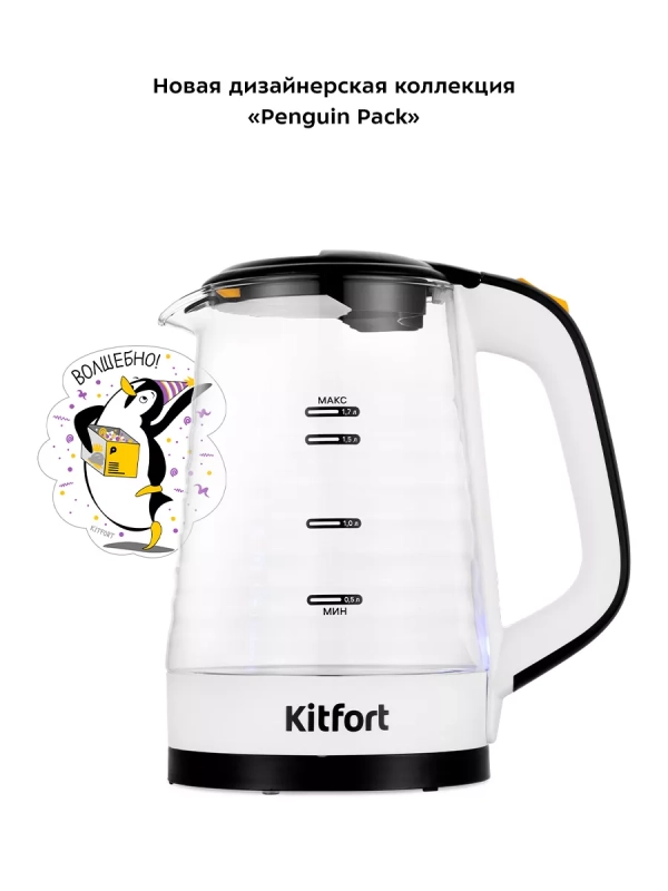 Чайник электрический стеклянный КТ-6634 - 1.7 л