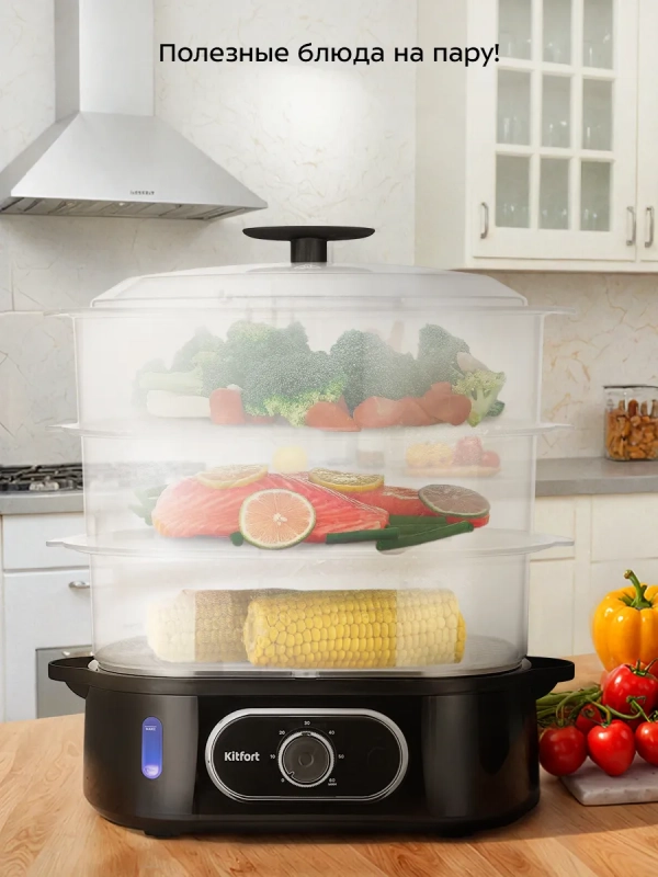 Пароварка электрическая с таймером КТ-6301 - 800-900 Вт