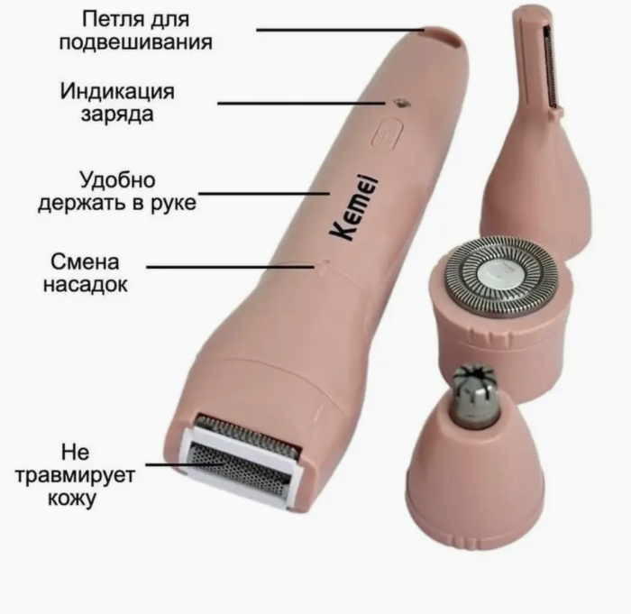 Эпилятор Kemei KM-1916