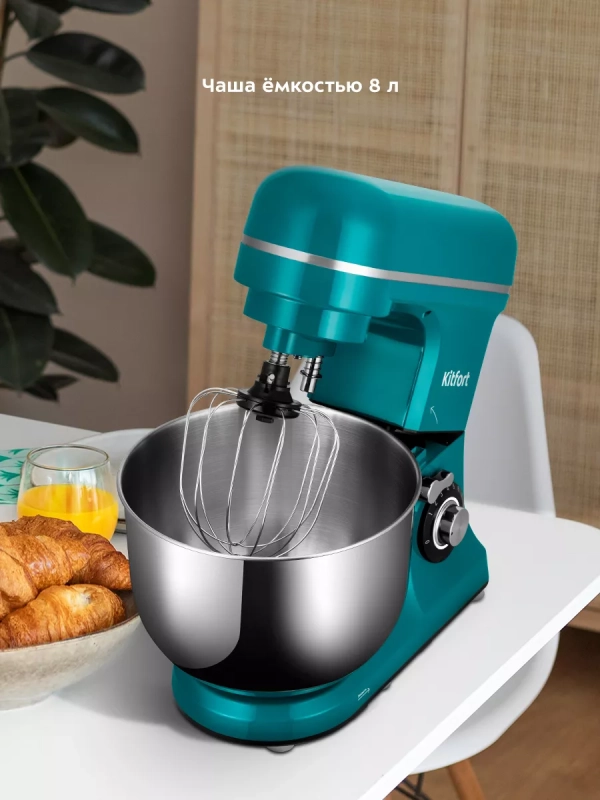 Планетарный миксер кухонный электрический КТ-3464 - 1600 Вт