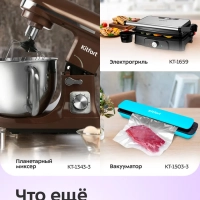 Весы кухонные электронные настольные КТ-860