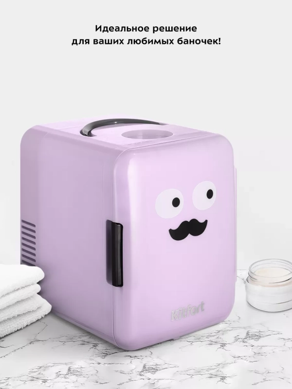 Холодильник для косметики КТ-3159 мини-холодильник 4 л