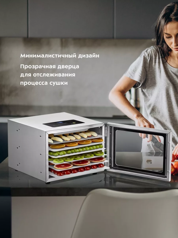 Сушилка для овощей и фруктов КТ-1972 - 400 Вт
