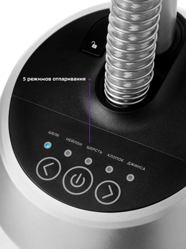 Отпариватель вертикальный для одежды КТ-990 - 1580 Вт