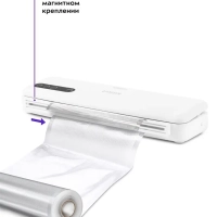 Вакууматор для продуктов КТ-1509 - 130 Вт