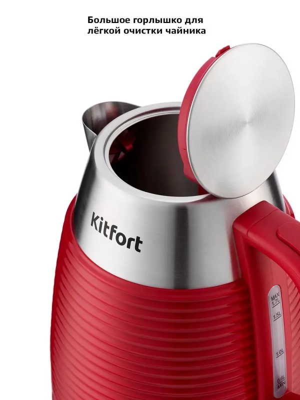 Чайник электрический металлический КТ-695 - 1.7 л