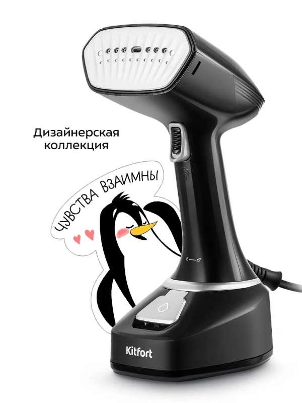 Ручной отпариватель КТ-9207 - 1700 Вт