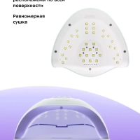 Лампа для маникюра педикюра сушки ногтей КТ-3145 - 110 Вт