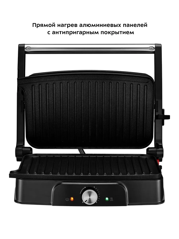 Электрогриль КТ-1659 двусторонний гриль электрический 1500Вт