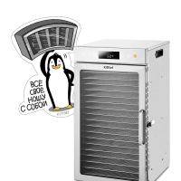 Сушилка для овощей и фруктов электрическая КТ-4929 - 800 Вт