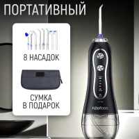 Ирригатор для зубов портативный с насадками черный