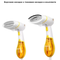 Ручной отпариватель для одежды КТ-9191 - 1300 Вт