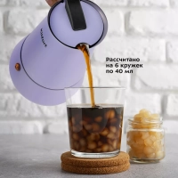 Кофеварка гейзерная для плиты КТ-7149 - 290 мл