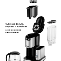 Кофемашина автоматическая капельная с кофемолкой КТ-7285