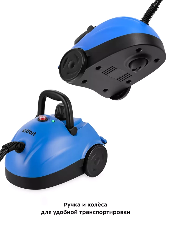 Пароочиститель для дома для уборки КТ-9136 - 1500 Вт