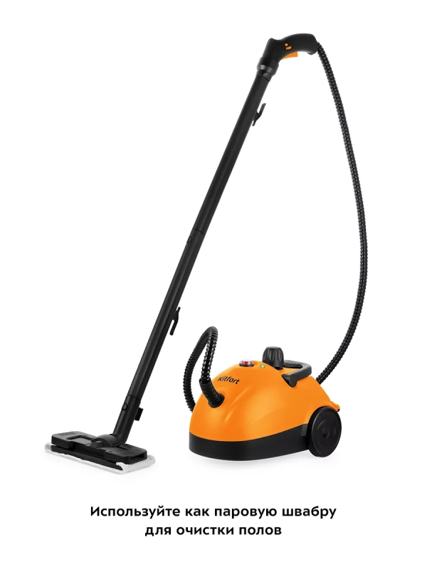 Пароочиститель для дома для уборки КТ-9136 - 1500 Вт
