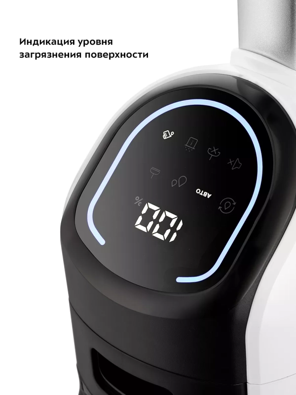 Вертикальный беспроводной моющий пылесос для дома КТ-5229