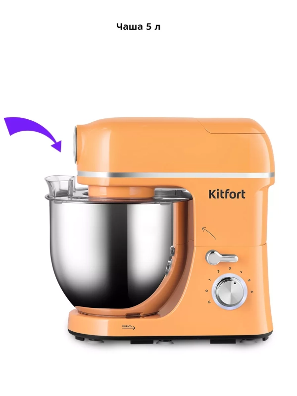 Планетарный миксер кухонный электрический КТ-3431 (3 в 1)