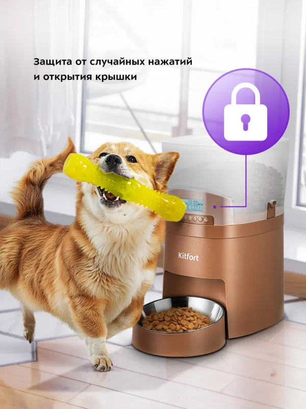 Кормушка для кошек автокормушка для собак КТ-6366 - 5 Вт