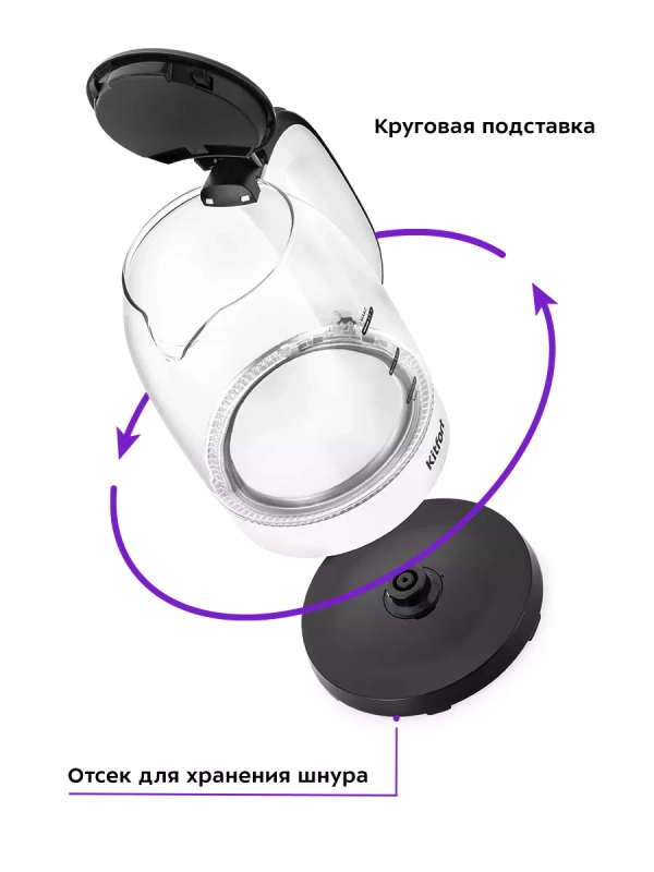 Чайник электрический стеклянный КТ-6192 - 1,7 л