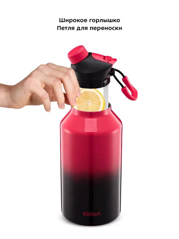 Термос для чая и кофе КТ-1244 - 1.89 л