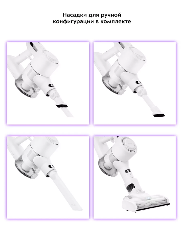 Беспроводной вертикальный пылесос для дома КТ-5117 - 150 Вт