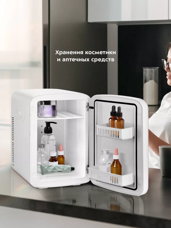 Холодильник для косметики КТ-4118 мини-холодильник 15 л