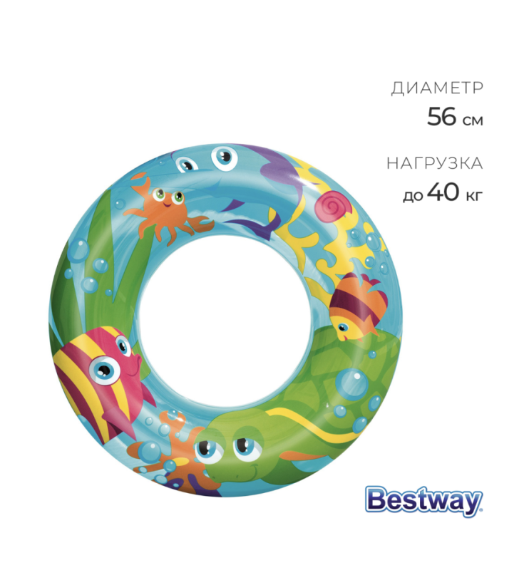 Круг надувной для плавания &laquo;Морской мир&raquo;, d=56 см, рыбы