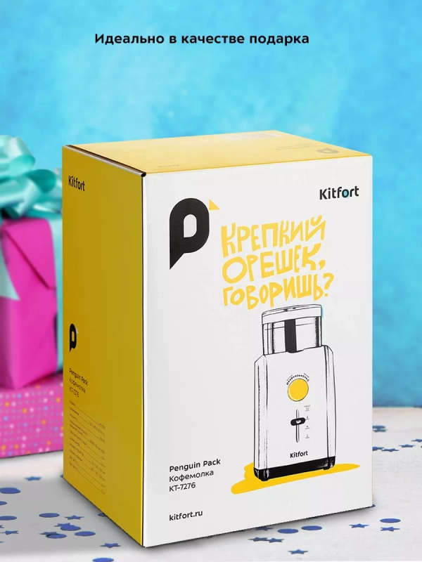 Кофемолка электрическая для кофе КТ-7276 - 200 Вт