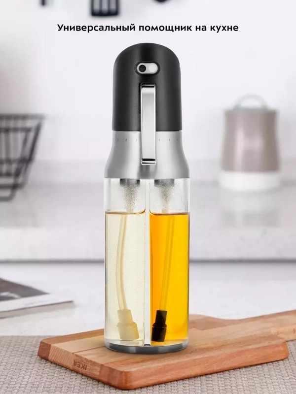 Дозатор для масла и уксуса с распылителем КТ-6017