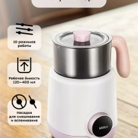 Капучинатор электрический КТ-7271 - 550 Вт