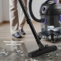 Пылесос для дома хозяйственный КТ-5144 - 1200 Вт