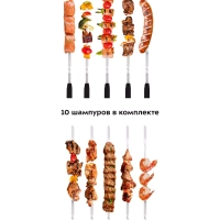 Электрошашлычница для дома КТ-1407 - 900 Вт