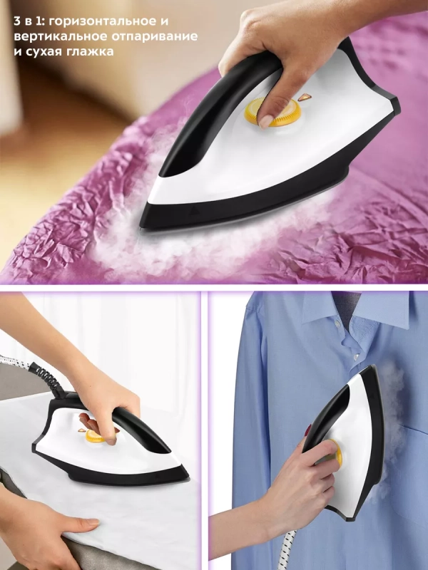 Утюг с парогенератором паровая станция для глажки КТ-9142