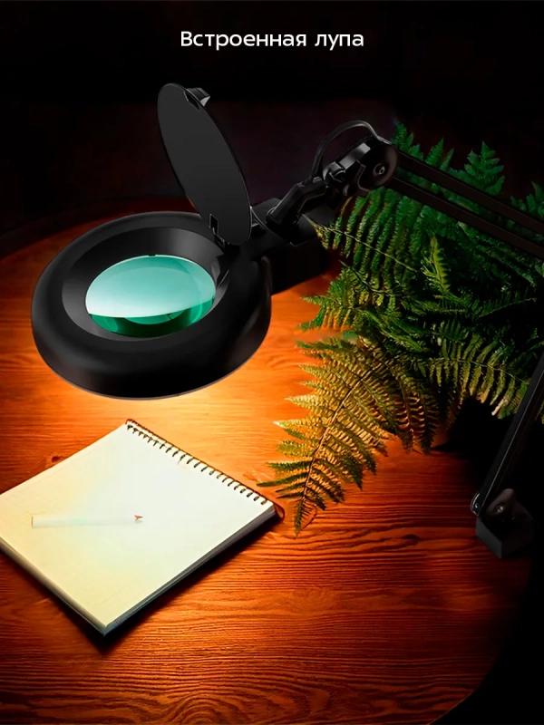 Лампа с лупой светодиодная на струбцине КТ-3723 - 12 Вт