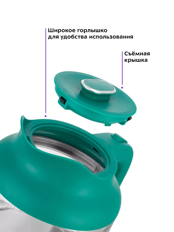 Чайник электрический стеклянный маленький КТ-6663 - 1.2 л