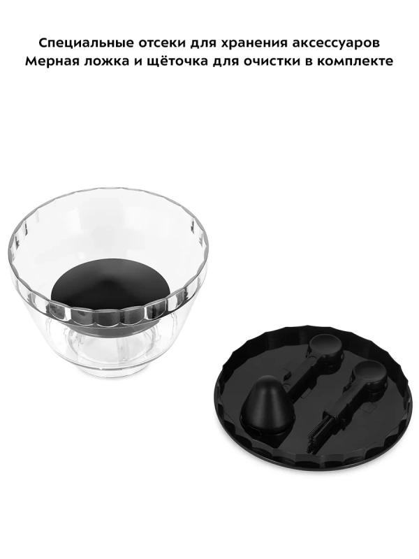 Кофемолка электрическая для кофе КТ-7205 - 200 Вт