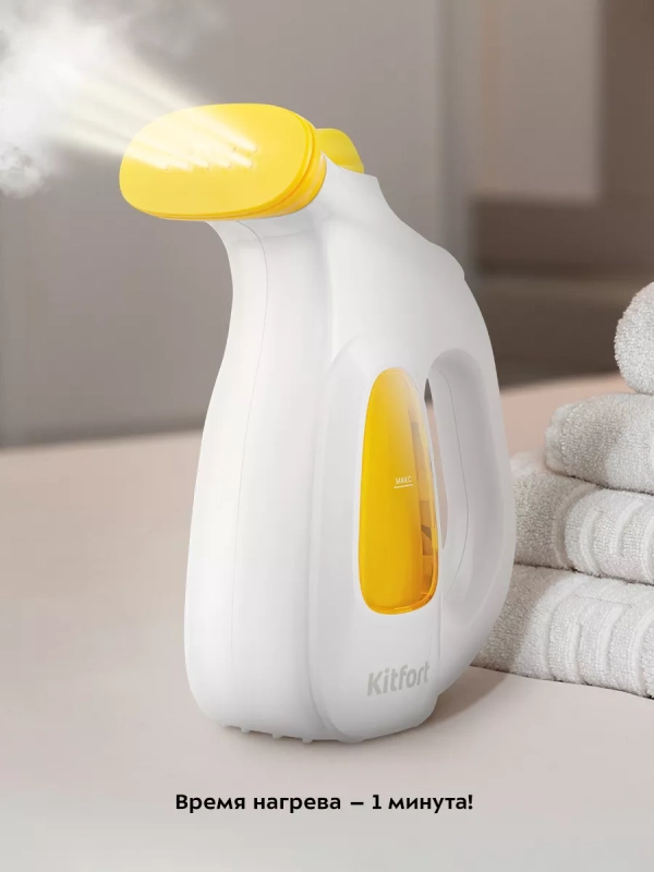 Отпариватель ручной для одежды КТ-9196 - 600 Вт