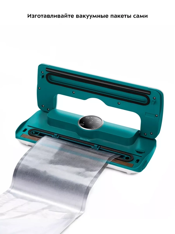 Вакууматор для продуктов вакуумный упаковщик КТ-1545 120 Вт
