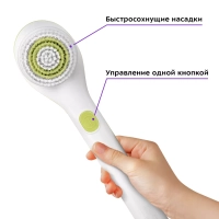 Щетка массажная для тела КТ-3161 - 3.7 Вт
