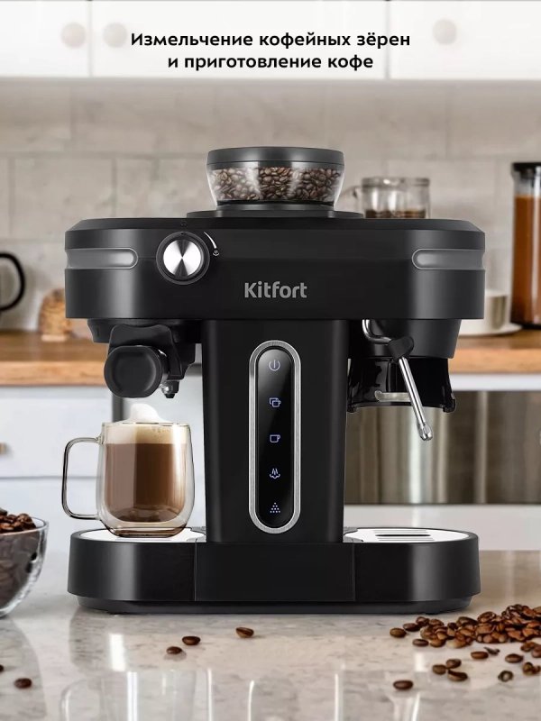 Кофейная станция кофеварка и кофемолка КТ-7375 - 130 Вт
