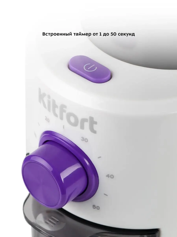 Кофемолка электрическая жерновая КТ-7102 - 100 Вт