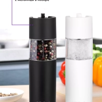 Мельница для специй электрическая для соли и перца КТ-6009